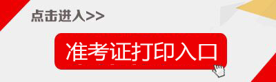 2019楚雄州事业单位